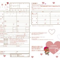 町のイメージキャラクター「コジュリンくん」をデザインに取り入れた東庄町のオリジナル婚姻届
