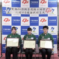 お手柄！バイトの高校生３人詐欺被害防ぐ　我孫子市内のセブンイレブン２店舗　我孫子署が感謝状