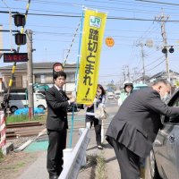 鎌池踏切事故を受け啓発活動　ＪＲ千葉支社