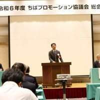 観光振興への注力確認　ちばプロモ協定期総会