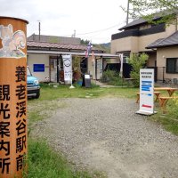 養老渓谷駅前の案内所再開　市原市が当面直営、土日祝日に