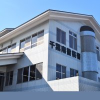 「性欲に勝てなかった」高校生にみだらな行為疑い　４０歳会社員を逮捕　ＳＮＳの顔写真などから特定　千葉南署