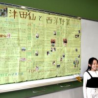 郷土学習「佐倉学」の一環で、津田仙と西洋野菜について研究成果をまとめ、市長賞に輝いた根郷小の名和さん。名和さんが提案したメニューもこの日の給食に採用された