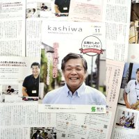 全国広報コンクールに入選した「広報かしわ」の昨年１１月号