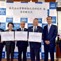「子どもの健全育成に」現金とテントを寄贈　佐倉・常磐植物化研