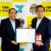 健康増進や安心へ連携　いすみ市と千葉県ヤクルトが協定