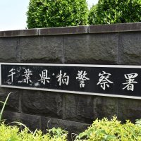 【速報】自転車で