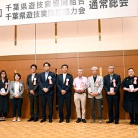児童福祉９団体に２９７万円　千葉県遊技業協総会で寄贈　夢まるふぁんど