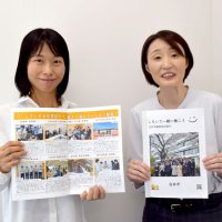 一緒に働こう！　白井　人材確保へ手作りパンフ　和やかな雰囲気知る一冊に　