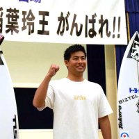 「パワーもらって『金』を」　稲葉選手、地元一宮で壮行会　パリ五輪サーフィン