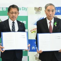 給食センター共用へ協定　富里市と酒々井町　来年９月開始目指す