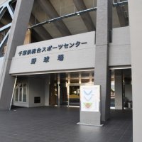 １６強激突！２０日から５回戦　目を引く内房地域の躍進　第１０６回全国高校野球　千葉大会