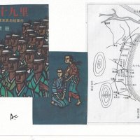 発展の影で生じた負担　「九十九里」にみる漁村のくらし　【黒潮ものがたり　紀伊・房総】（６）