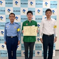 常連客の異変に気付き…コンビニ店員、ロマンス詐欺防ぐ　館山署が感謝状