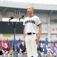 選手宣誓する千葉商の麻生主将