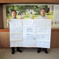 流山の支援へ能登感謝　姉妹都市　迅速対応に「助かった」