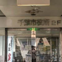 パリ五輪体操男子　萱選手に千葉市民栄誉賞　神谷市長「有言・金」を称賛