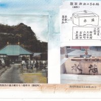 顕国神社想う紀州漁民と最明寺　津波や不漁への畏れ　【黒潮ものがたり　紀伊・房総】(１３)