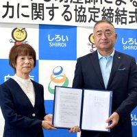 県助産師会と災害備え協定　白井市