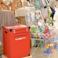 町内の書店で返却ＯＫ　大多喜図書館、ポスト設置