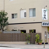 平日の昼間は行列ができる店舗。テレビ放映以降、１日２０食ほどだったカツカレーの注文は、１２０食に及ぶ日もあるという
