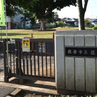 残る１園の閉園決定　佐倉市立幼稚園、２５年度末に　園児減、曲折経て