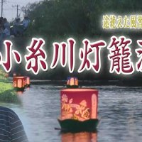気になるあの記事を「ツイセキ！！」 ５０年ぶりに復活した小糸川の灯籠流し　幻想の明かり、今は　千葉日報×Ｊ：ＣＯＭコラボ第１２弾