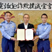 電話ｄｅ詐欺撲滅宣言　船橋市　市内２署と高齢者対象啓発強化へ