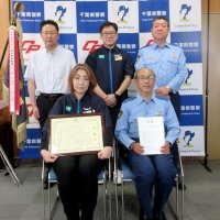 コンビニ副店長に詐欺防止で感謝状　習志野署