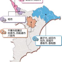 自・立対決軸の戦い　１０区　【ちば衆院選　県内小選挙区の情勢】