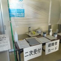 旧大宮台小には避難所の受付を再現したコーナーも常設