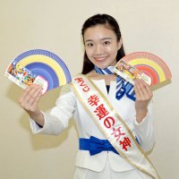 ハロウィンジャンボ宝くじ　チャンス拡大　賞金１万円の４等を新設　幸運の女神、千葉でＰＲ　「夢を語り合い、楽しんで」