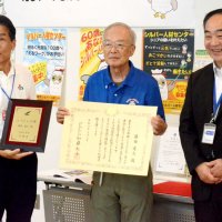 仕事で生き生き　人生にやりがい　エイジレス章　内閣府が活動たたえる　山武　シルバー人材Ｃ会長藤田さん