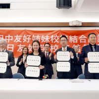 光英ＶＥＲＩＴＡＳ　北京で姉妹校締結　日中交流活発化に期待
