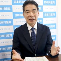 裏金問題を徹底追及　共産党県委員会　小倉忠平委員長　【各党の戦略　衆院選ちば２０２４】