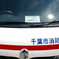 コンビニ利用時にパネルを掲示する救急車のイメージ（千葉市消防提供）