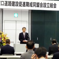 浦賀水道を横断　富津ー横須賀結ぶ「東京湾口道路」実現へ期成同盟　「第２のアクアライン」求め　千葉県南１３市町が設立総会
