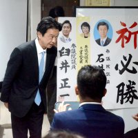 自民・高橋氏、元首相の壁厚く　千葉１４区　【衆院選ちば２０２４】