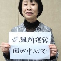 公助在り方再考して　野田の自治会長　鷲尾真由美さん（６５）　【衆院選ちば　県民のＶｏｉｃｅ】