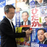 「改革姿勢が共感呼んだ」　立憲民主党千葉県連　【衆院選ちば２０２４】