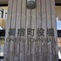 ２陣営が出席　御宿町長選説明会