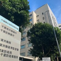 女児にわいせつ行為疑いの保育士、不起訴　千葉地検