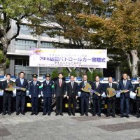 地域防犯力の向上に　夢まるふぁんど　青パト、５市町に贈る