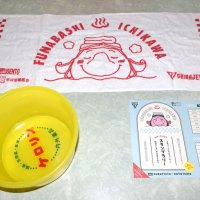 スタンプラリーの景品