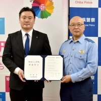 市民へ啓発強化　被害抑止で連携　印西市と署が宣言　電話de詐欺