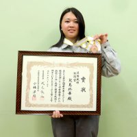 敢闘賞の賞状とメダルを手に笑顔の兒島さん＝我孫子市の我孫子テクノスクール
