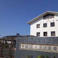 窃盗疑い３５歳女逮捕　佐倉署、電話de詐欺