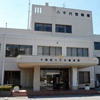 信号無視で重傷事故　容疑で２１歳男逮捕　八千代署