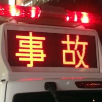 【速報】路線バスと車が衝突、女児３人含む４人けが　船橋