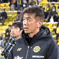 柏レイソル、井原監督退任へ　チーム低迷、２年連続で残留争い　後任にロドリゲス氏有力